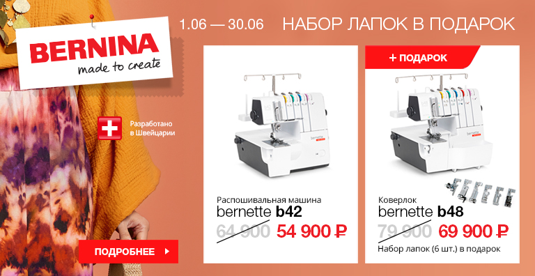 ЛАПКИ В ПОДАРОК