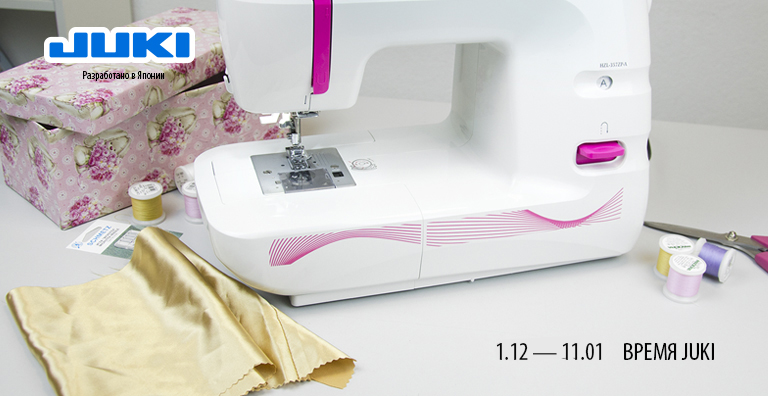 ВРЕМЯ JUKI