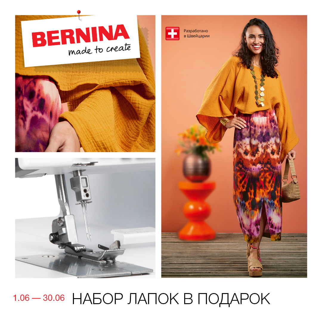 ЛАПКИ В ПОДАРОК