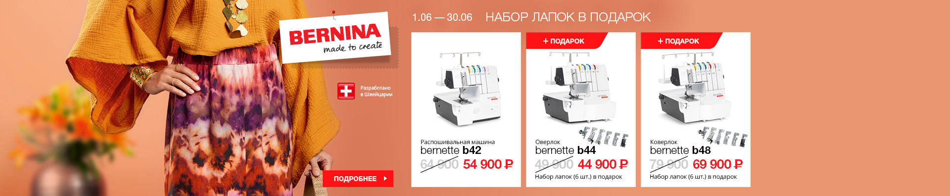 ЛАПКИ В ПОДАРОК