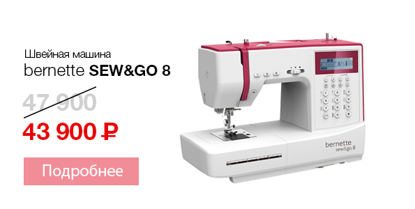 Sew_08_SC.jpg