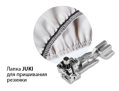 для-пришивания-резинки.jpg для-пришивания-резинки.jpg