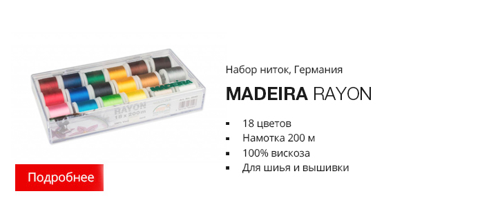 MADEIRA.jpg
