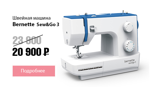 Bernette-Sew&Go-3.jpg