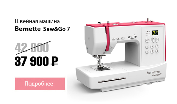 Bernette-Sew&Go-7.jpg