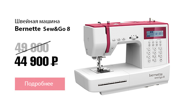 Bernette-Sew&Go-8.jpg