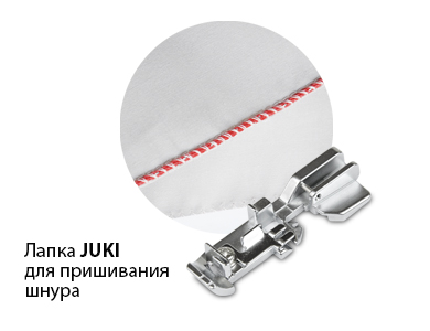 для-пришивания-шнура.jpg для-пришивания-шнура.jpg