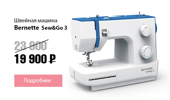 Bernette-Sew&Go-3.jpg