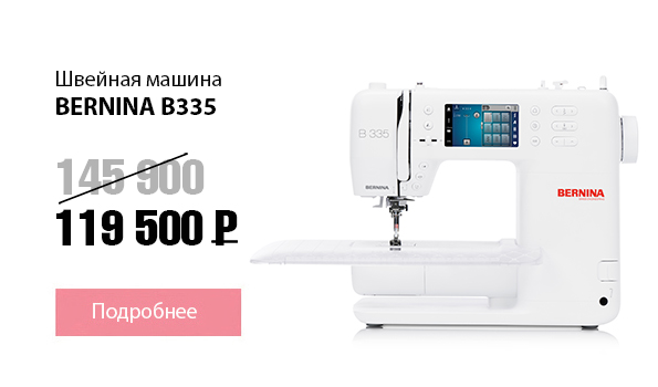 Швейная машина B335