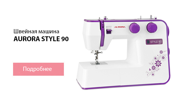 Style90-подробнее.jpg