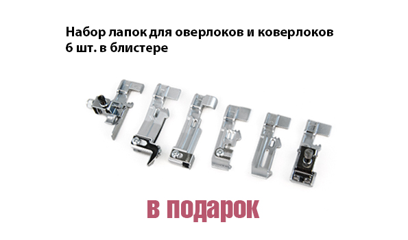 набор-лапок-в-подарок.jpg