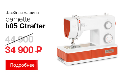 Crafter.jpg