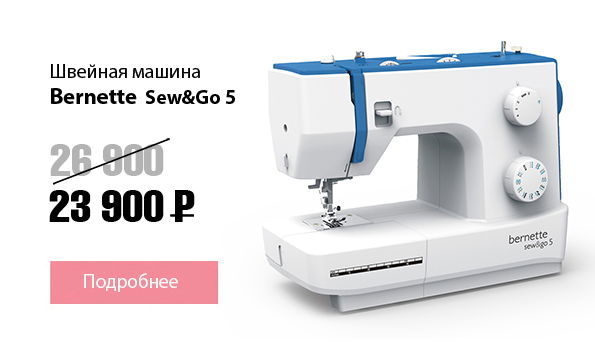Bernette-Sew&Go-5.jpg