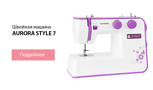 Style7-подробнее.jpg