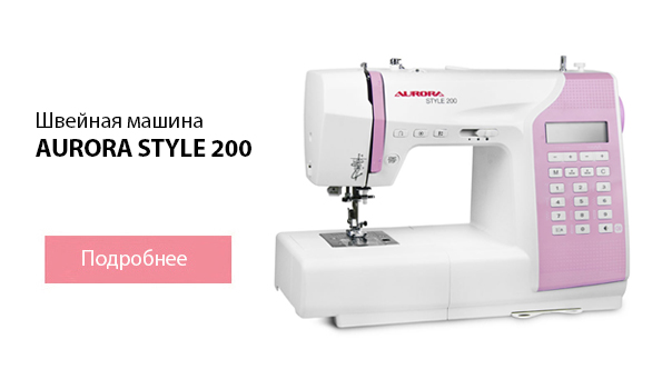 Style200-подробнее.jpg