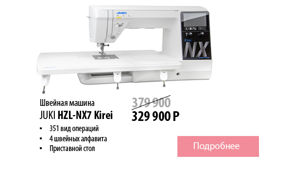 HZL-NX7-Kirei.jpg