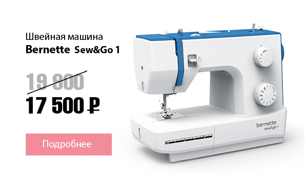 Bernette-Sew&Go-1.jpg