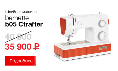 Crafter_b.jpg