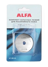 Лезвие прямое ALFA 45 мм (AF-RB-45), 4 шт.