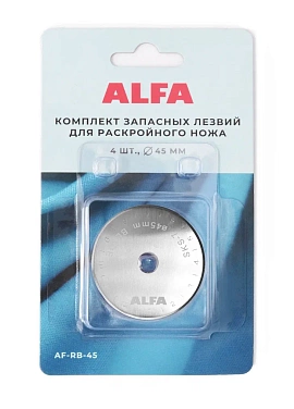 Лезвие прямое ALFA 45 мм (AF-RB-45), 4 шт.