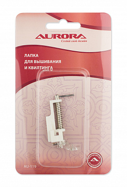 Лапка для вышивки и квилтинга Aurora (AU-119)