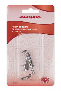 Лапка открытая для вышивки, квилтинга и стежки Aurora (AU-168)