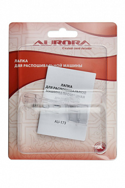 Лапка для подгибки края материала 25мм (AU-173) для распошивальной машины, Aurora