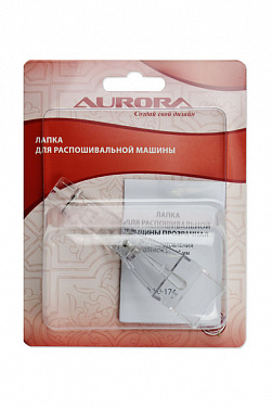 Лапка для изготовления шлевок 23-25 мм (AU-174) для распошивальной машины, Aurora
