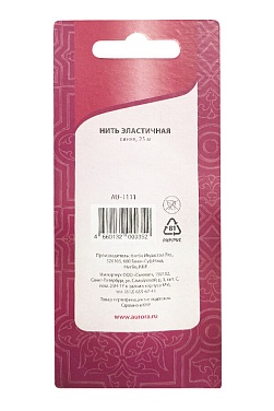 Нить эластичная (резинка) 25м, цвет синий AU-1111 Blue