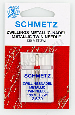 Иглы Schmetz двойные для металлизированных нитей № 80/2.5, 1шт.