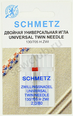 Иглы Schmetz стандартные двойные № 80/2.0, 1 шт.