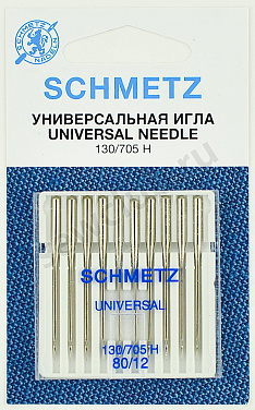 Иглы Schmetz стандартные 130/705H № 80, 10 шт.