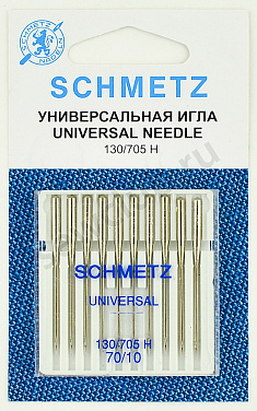 Иглы Schmetz стандартные 130/705H № 70, 10 шт.