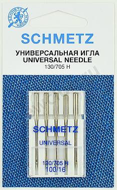 Иглы Schmetz стандартные 130/705H № 100, 5 шт.