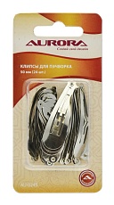 Клипсы для пэчворка Aurora (AU-024S)