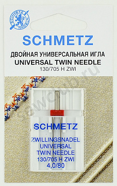 Иглы Schmetz стандартные двойные № 80/4.0, (1 шт.)