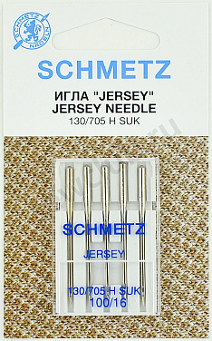 Иглы Schmetz джерси 130/705H SUK № 100, 5 шт.