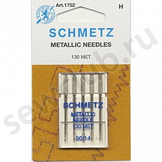 Иглы Schmetz металлизированные №90, 5 шт.