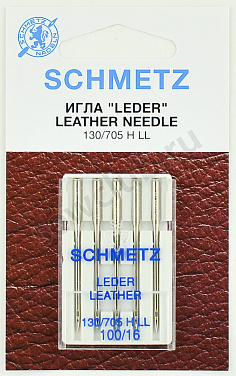 Иглы Schmetz для кожи № 100, 5 шт.