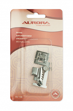 Лапка для окантовки косой бейкой без адаптера Aurora (AU-148)