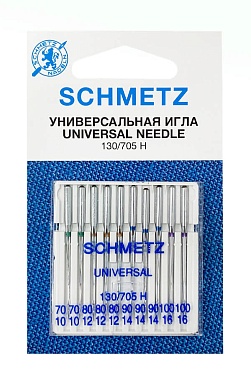 Иглы стандартные 130/705H № 70(2),80(3),90(3),100(2), Schmetz, 10 шт