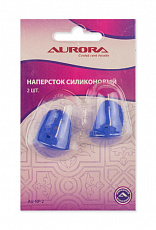 картинка Наперсток Aurora силиконовый (AU-NP-2), 2 шт. магазин sewclub являющийся официальным дистрибьютором в России 