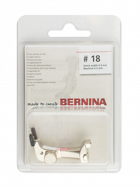 Лапка Bernina # 18 для пришивания пуговиц