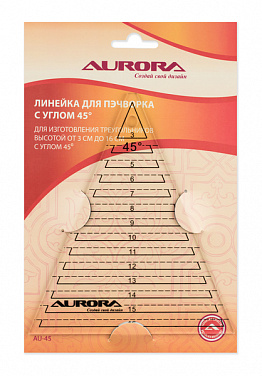 Линейка Aurora для пэчворка "Треугольник" с углом 60 гр.  (AU-60)