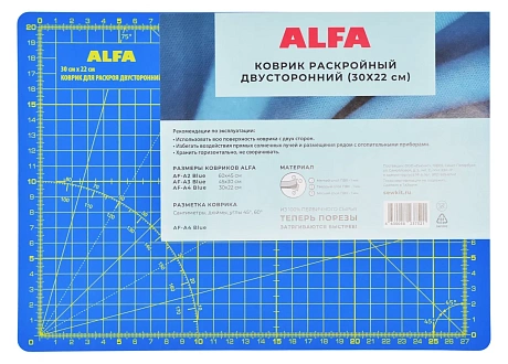 Коврик раскройный двухсторонний ALFA , 30x22 см (AF-A4Blue)